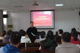 3月15日杨帆起航，助力考研——生命科学学院召开考研2018届考研学子复试指导会