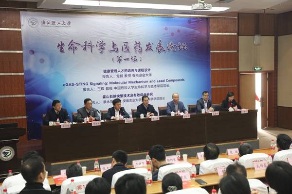 http://news.zstu.edu.cn/__local/A/AA/1C/B3AE2B6CAB11E5A9F3139F30EC8_26D54D96_2B407.jpg