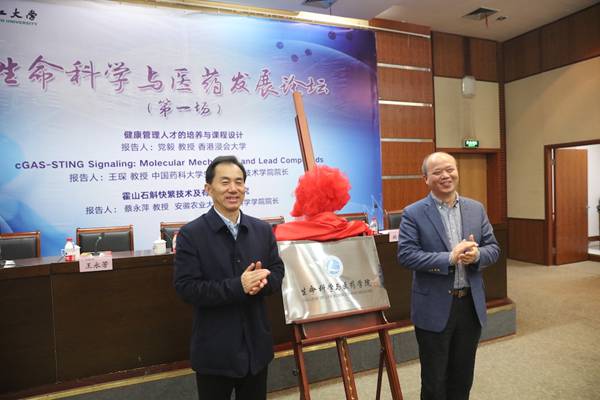 http://news.zstu.edu.cn/__local/7/D7/B6/F4F4C8A3AB7C7268A9100217F77_B201C99C_28F58.jpg