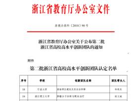 欧文斌1