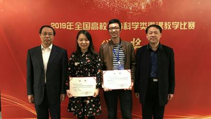 微信图片_20191126024824.jpg