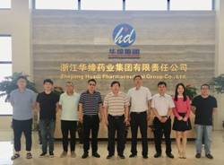 浙江华缔药业集团-浙江理工大学生命科学学院海洋药物联合研发中心1