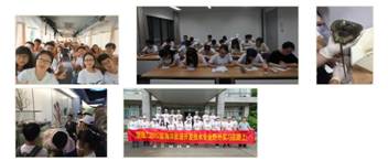学生实习实训