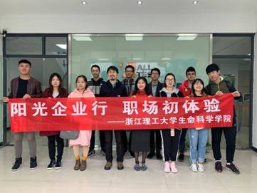 【一课一企业】深入高新企业 加强校企合作 实现理论与实践结合1