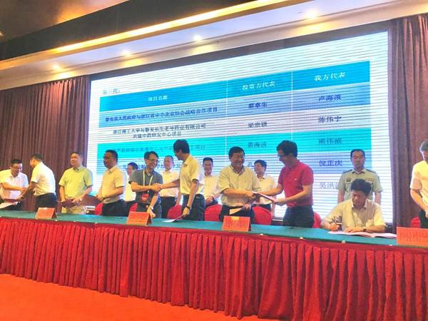 http://news.zstu.edu.cn/__local/E/B2/21/6CE437ED73551BEB665CF043E38_A8DE94BD_262F1.jpg