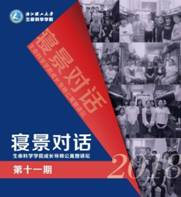 说明: 寝景对话_页面_01