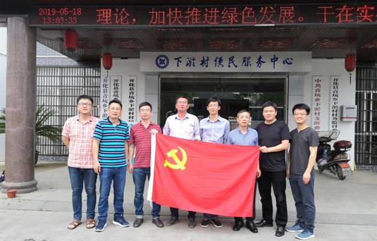 微信图片_20190522084917